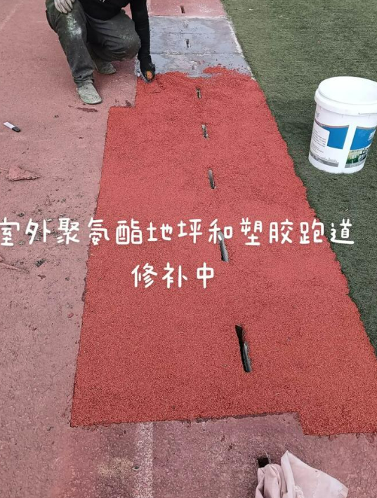 阳泉球场翻新・地坪维修・球场改造 全套方案